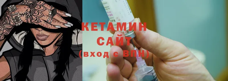 Кетамин ketamine Вытегра