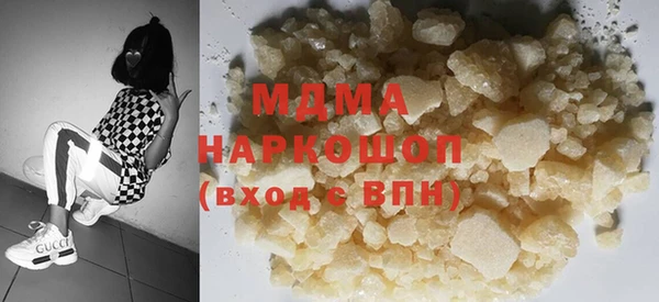 mix Бронницы