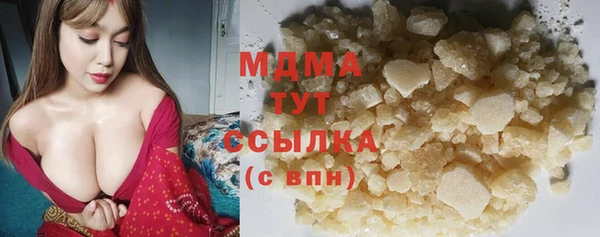 экстази Бугульма